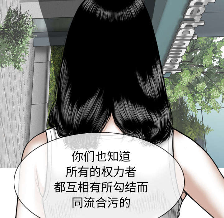 第89章：挑战22