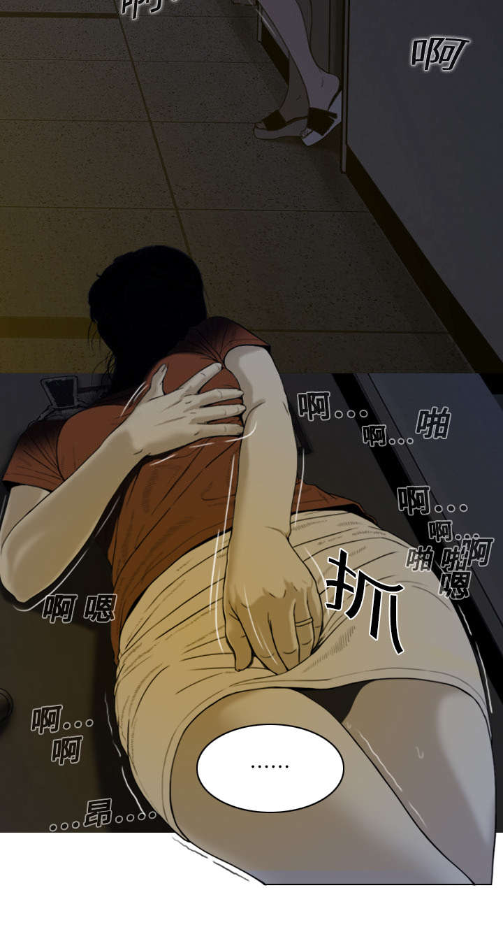 第5章：隔墙有耳38
