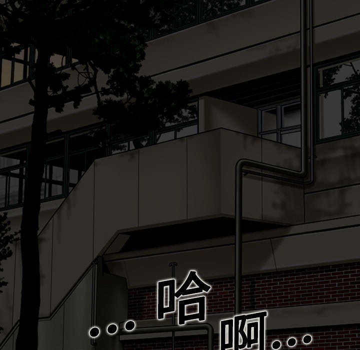 第5章：隔墙有耳43