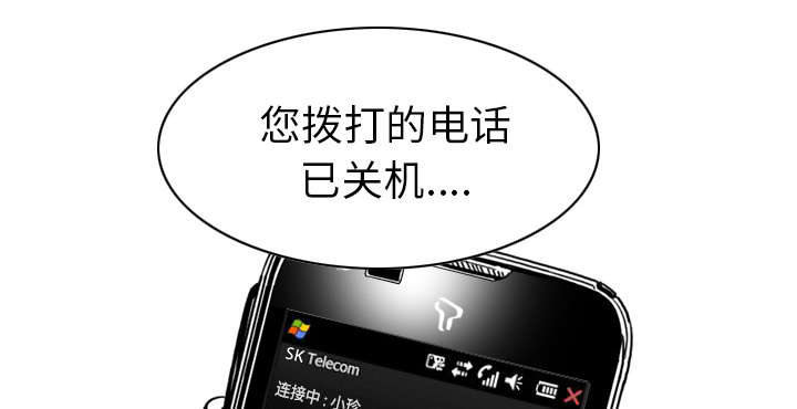 第108章：惩罚0