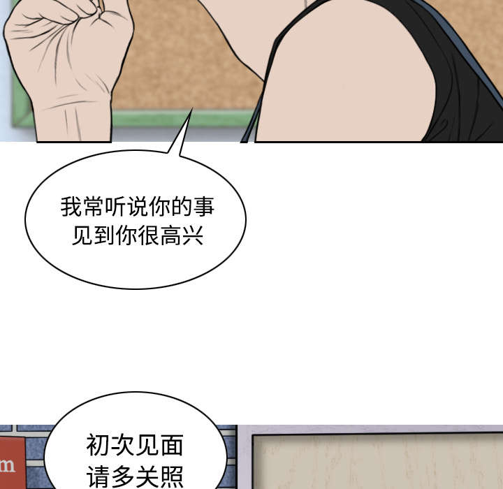 第64章：沉迷38