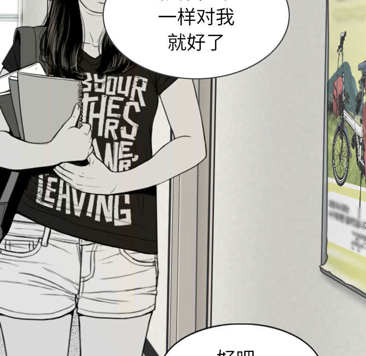 第106章：不祥的预感5