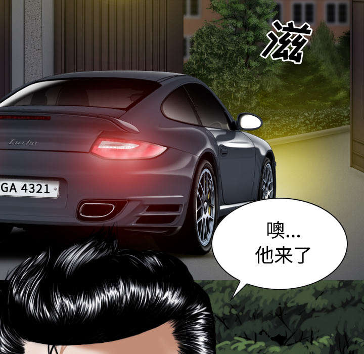 第75章：混乱28