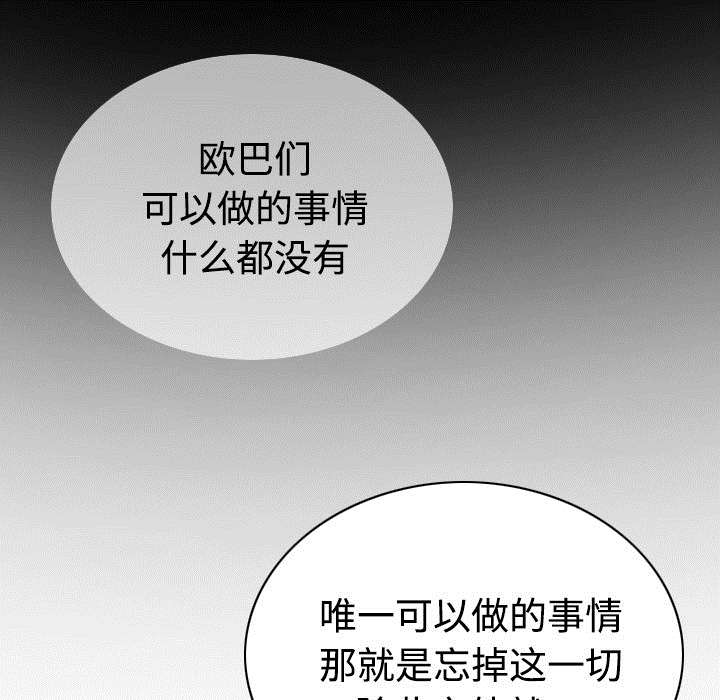 第85章：真相（上）18
