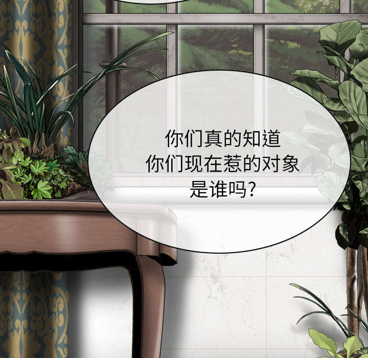 第111章：交换19