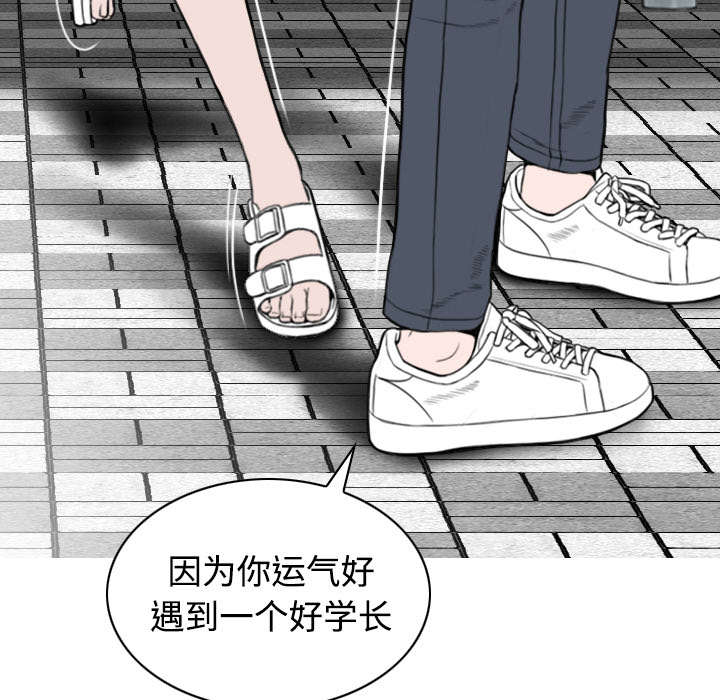 第68章：讨要饭钱38