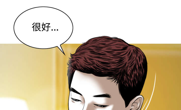第70章：学长的电脑19