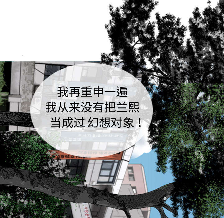 第3章：没脸面对27