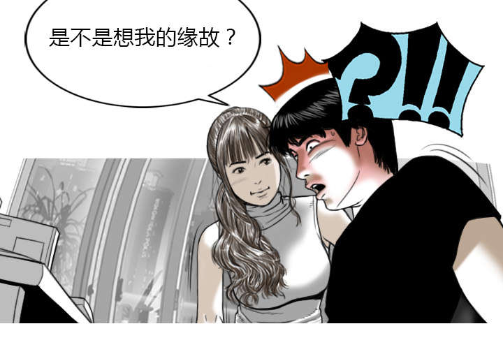 第3章：没脸面对1