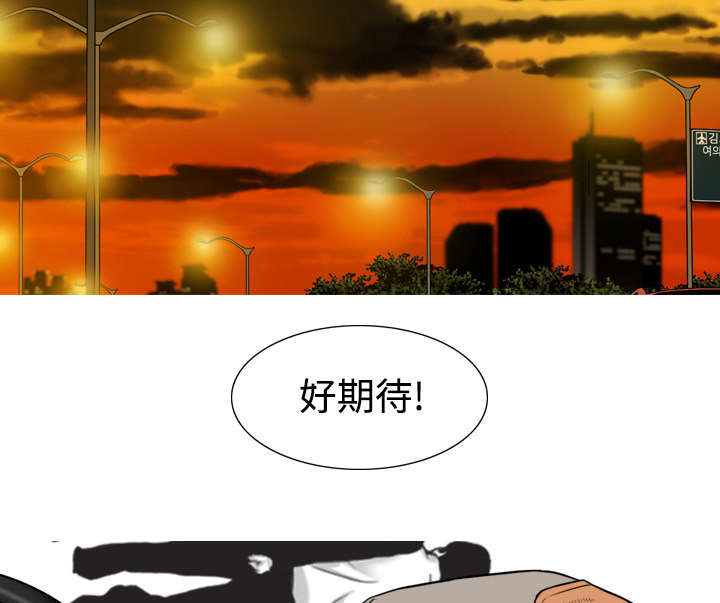 第7章：追问31