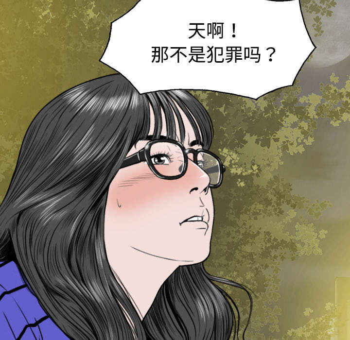 第22章：恶行22