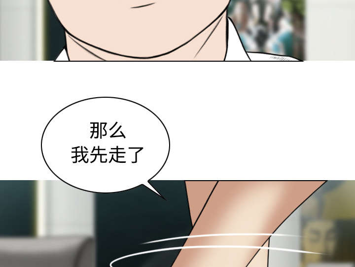 第61章：护食48