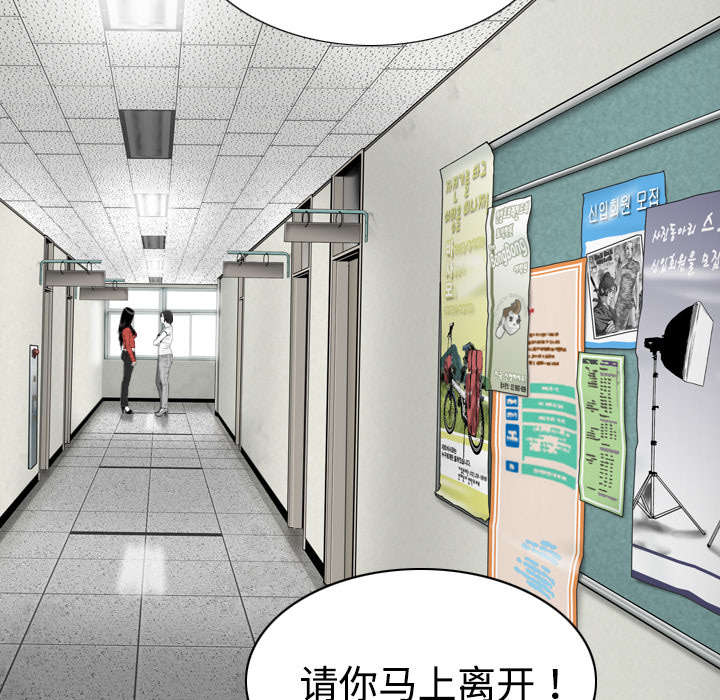第15章：令人厌恶的男人42