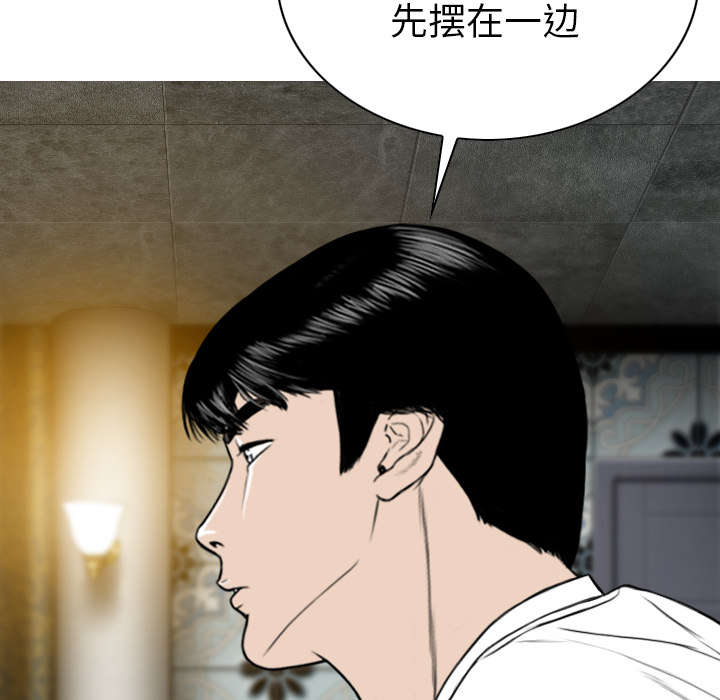 第110章：对峙27