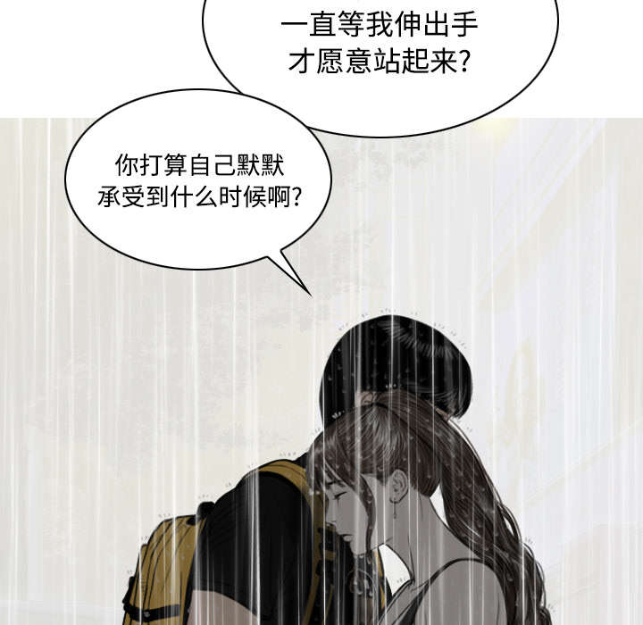 第59章：混蛋48