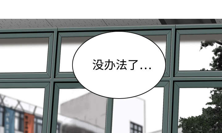 第33章：嘴甜的好处54