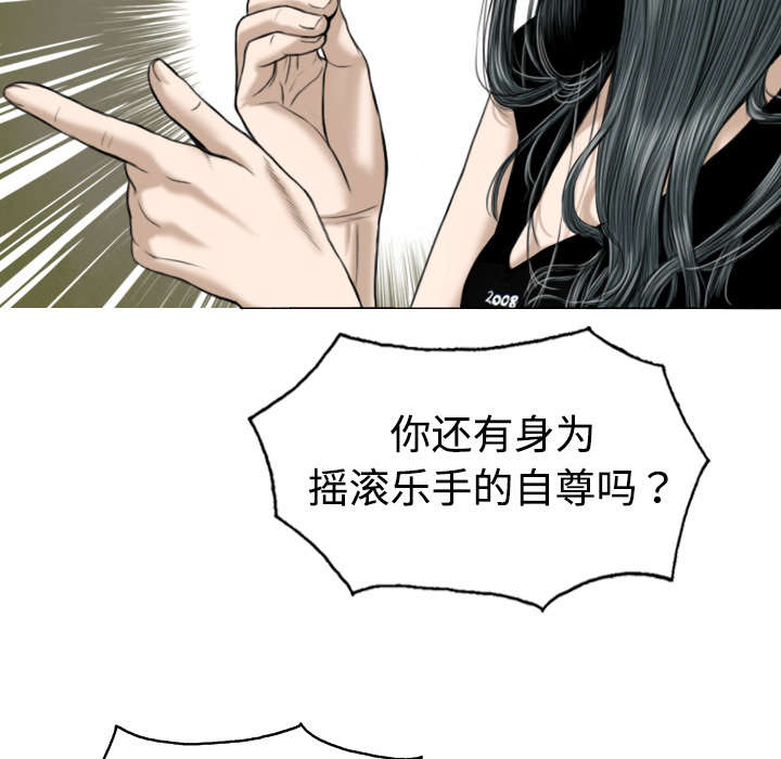 第41章：屈服45