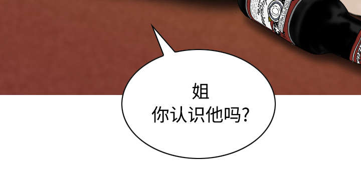 第80章：上位者49