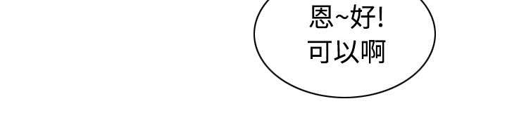 第50章：朱莉的电话37
