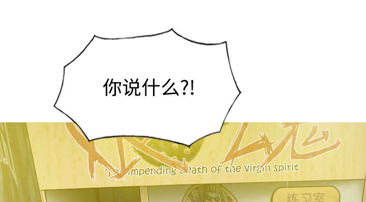 第41章：屈服32
