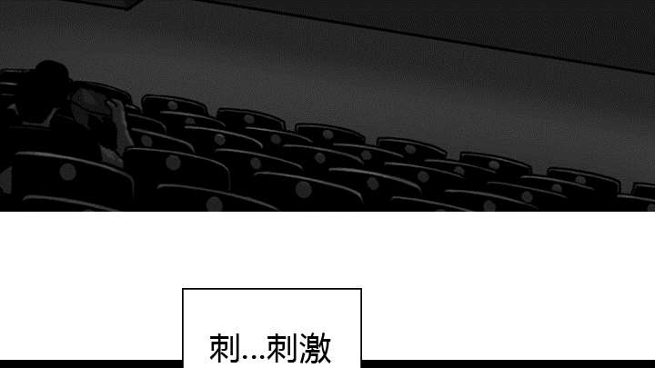 第10章：影院17