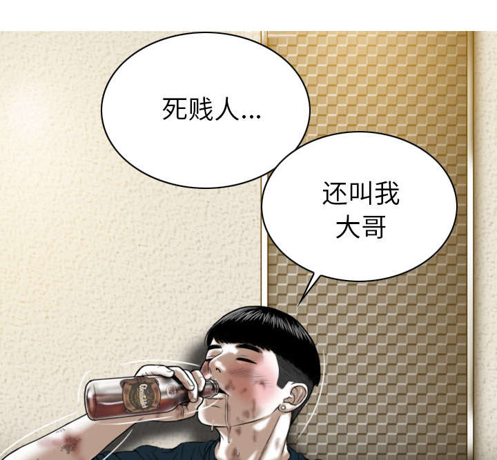 第97章：暴戮46
