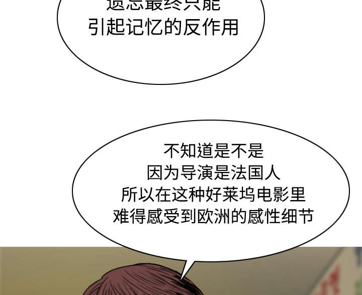 第34章：被无视的表白11