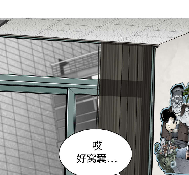 第33章：嘴甜的好处50
