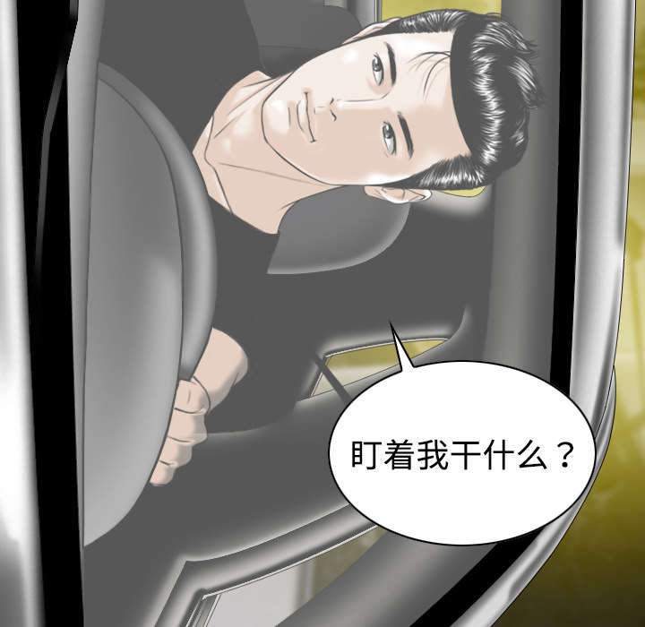 第45章：晴天霹雳13