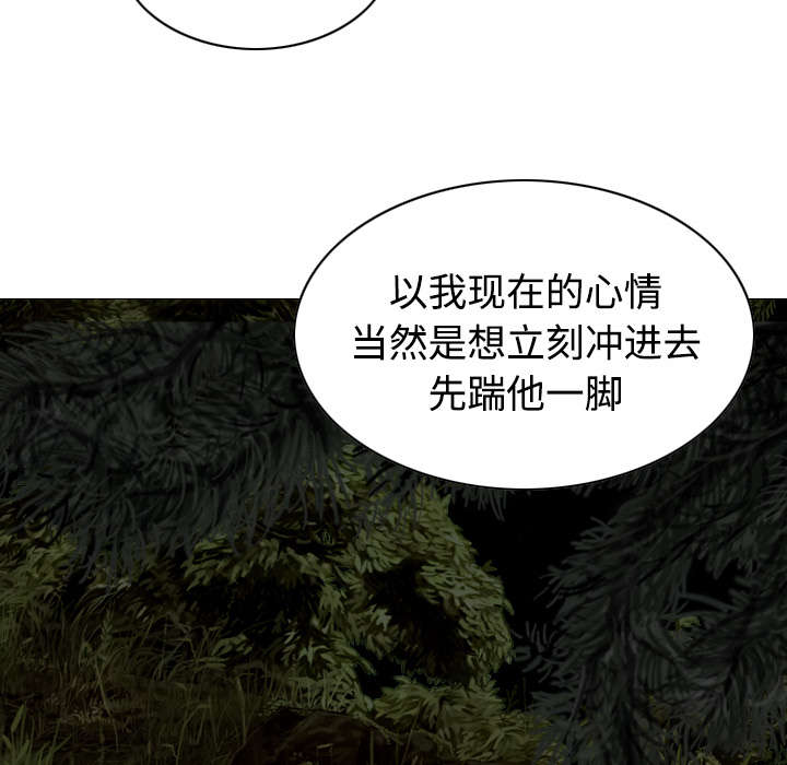 第74章：乐队新成员11