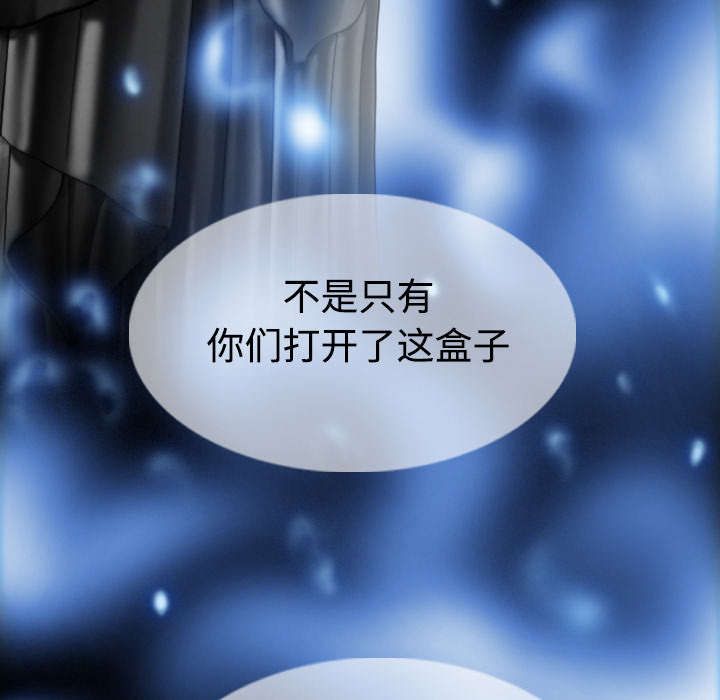 第85章：真相（上）7