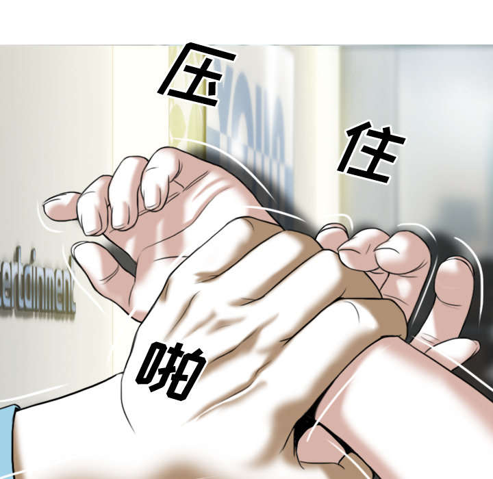 第49章：猎物46