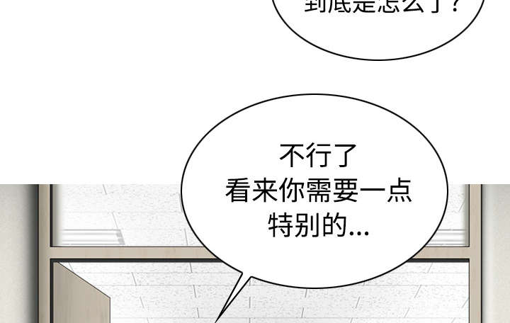 第87章：无人问津59