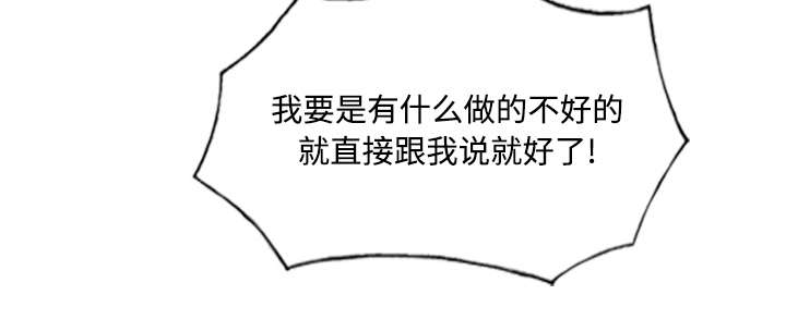 第45章：晴天霹雳69