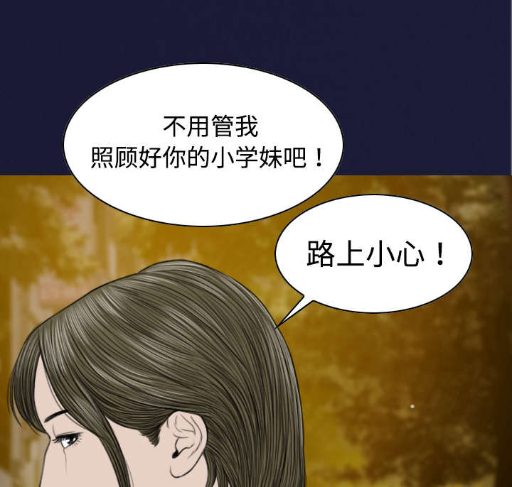 第19章：各怀心事10