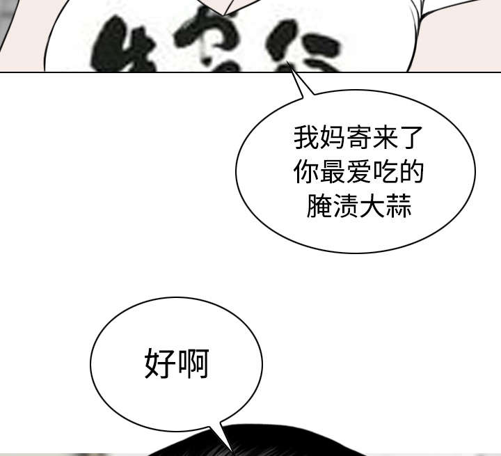 第68章：讨要饭钱16