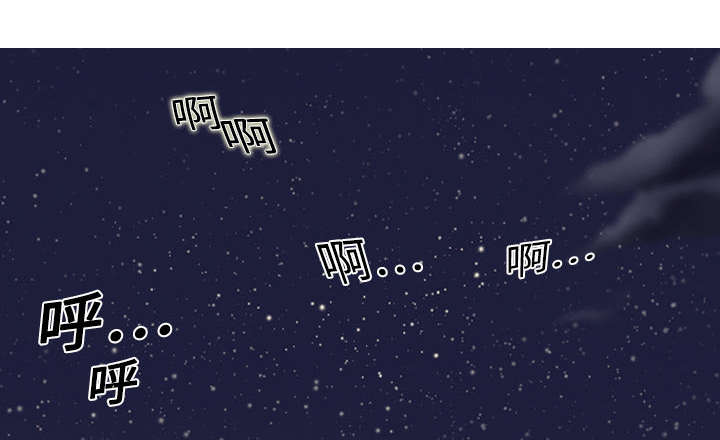 第5章：隔墙有耳41