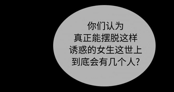 第85章：真相（上）53