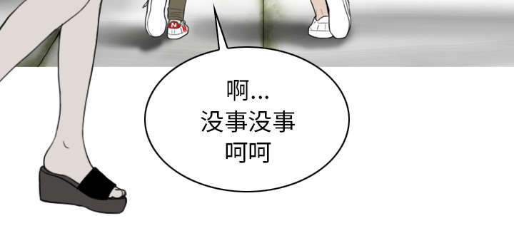 第96章：偷听53
