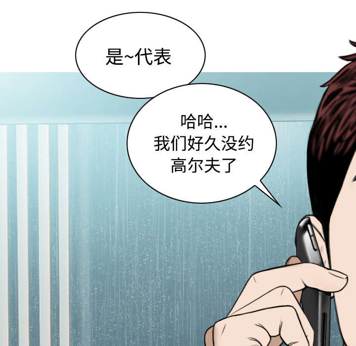 第58章：姜太公钓鱼50
