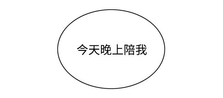第69章：电话的那边33
