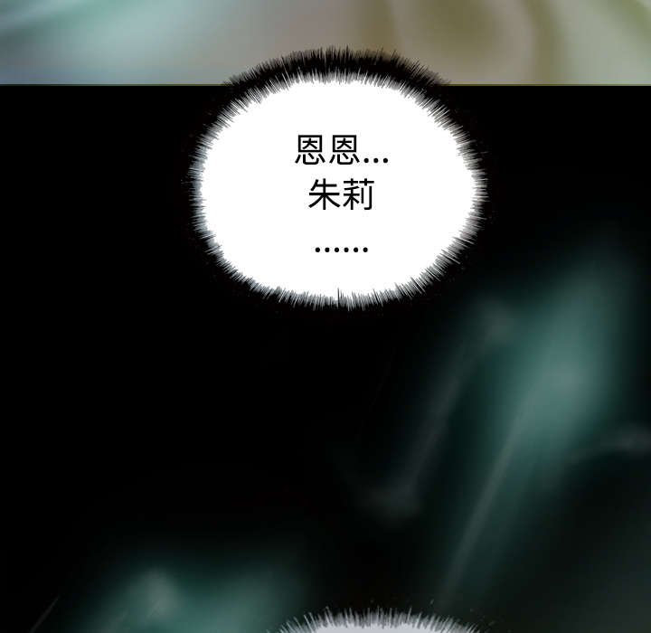 第54章：旁若无人19