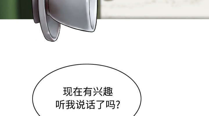 第56章：失去10