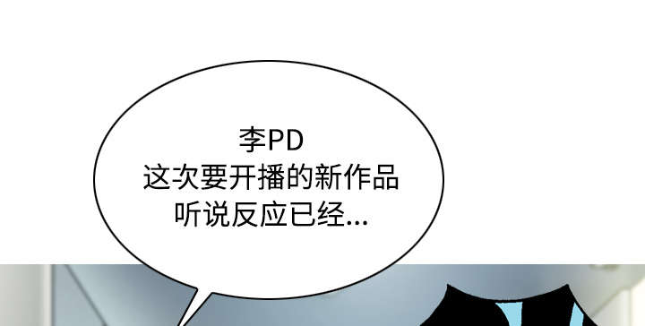 第49章：猎物50