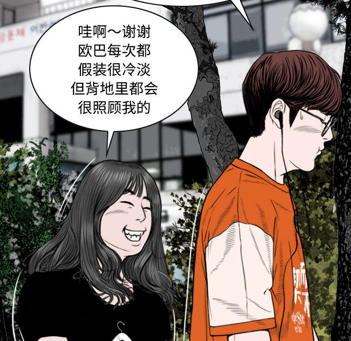 第68章：讨要饭钱36