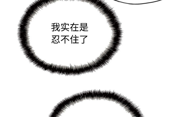 第82章：小旭的耐心63