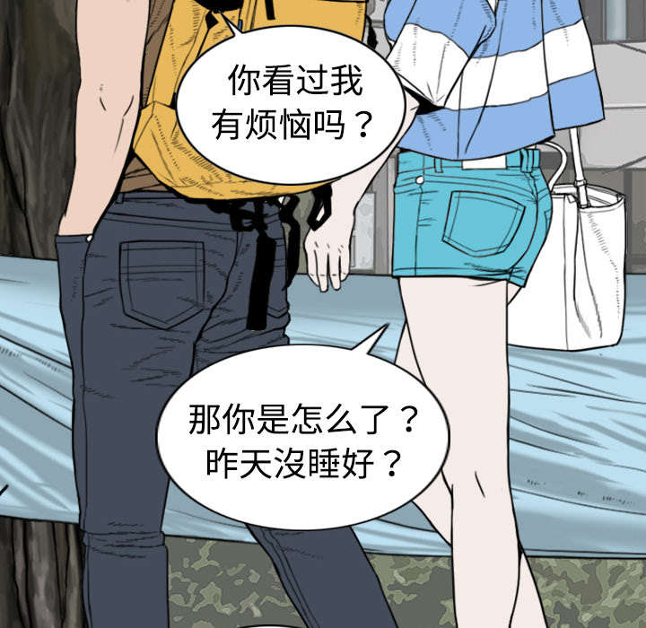 第4章：好基友4