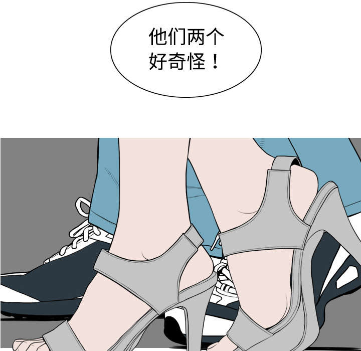 第7章：追问23