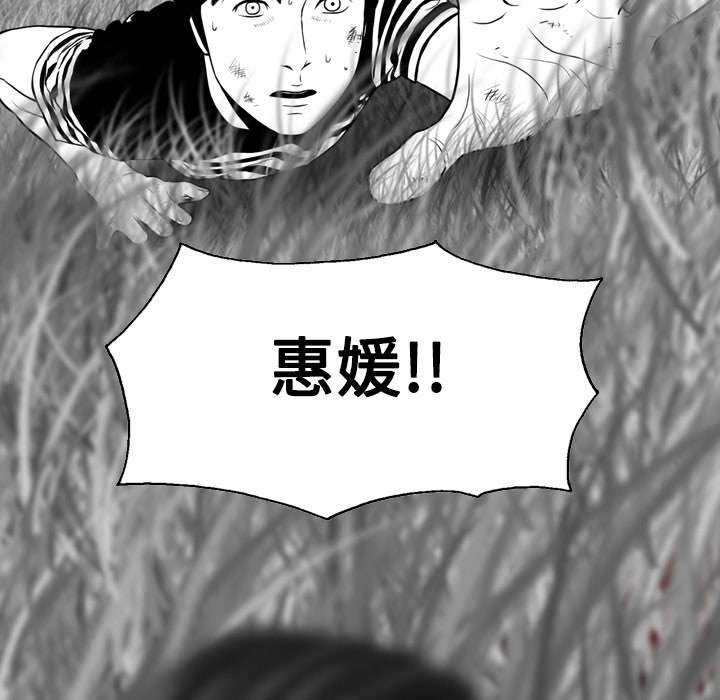 第21章：忘不掉38
