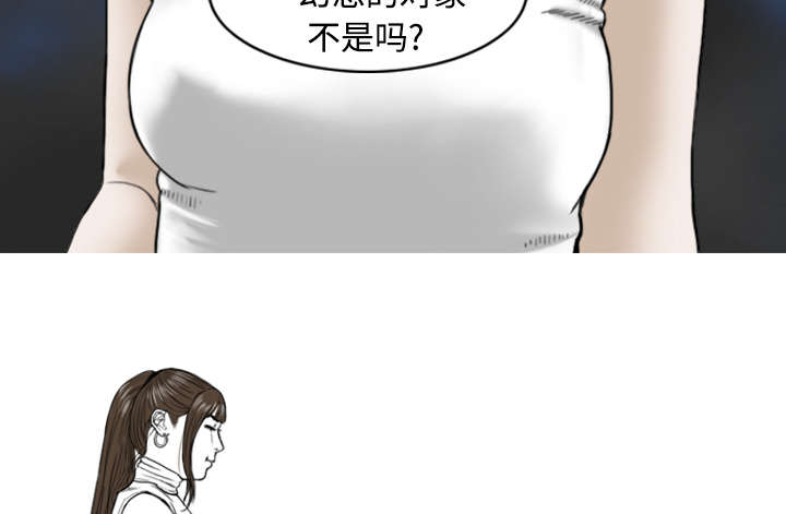 第2章：青梅竹马44